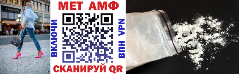 Амфетамин Premium  Покровск 