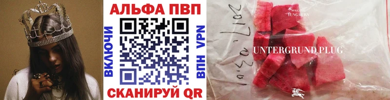 A PVP Соль  наркошоп  Покровск 