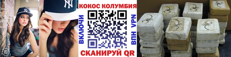 blacksprut ссылки  Покровск  КОКАИН 99% 