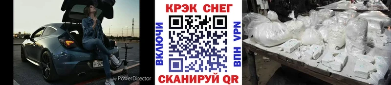 COCAIN Эквадор Покровск