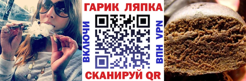 как найти закладки  гидра сайт  ГАШИШ гашик  Покровск 