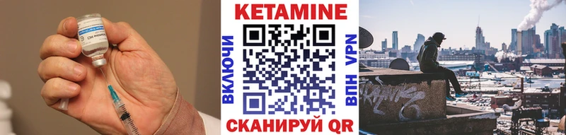 Кетамин ketamine Покровск