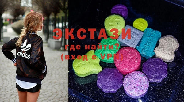 мескалин Беломорск
