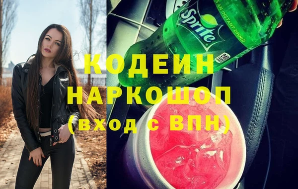 таблы Белоозёрский