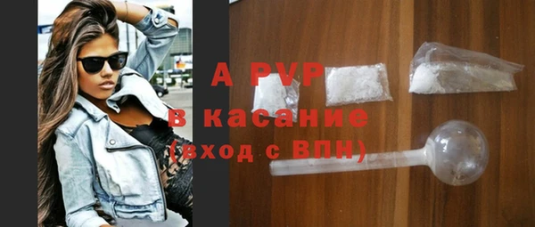 мескалин Беломорск