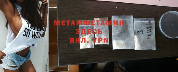таблы Белоозёрский