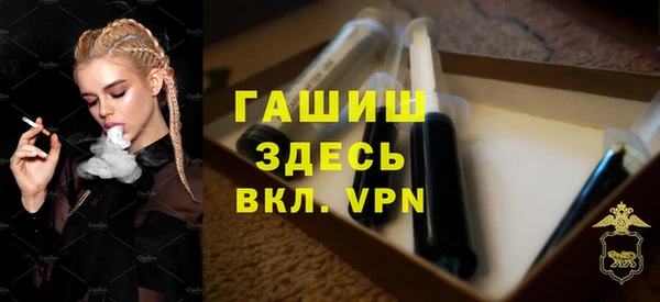 мескалин Беломорск