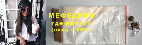 МДПВ Белокуриха