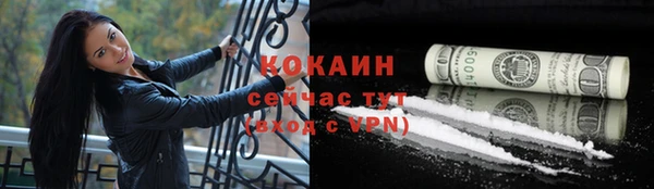 мескалин Беломорск