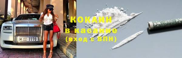 мескалин Беломорск