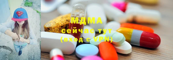 мескалин Беломорск