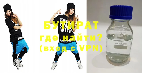 таблы Белоозёрский
