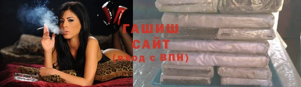 мескалин Беломорск