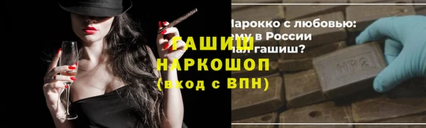 МДПВ Белокуриха