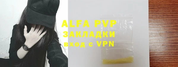 таблы Белоозёрский