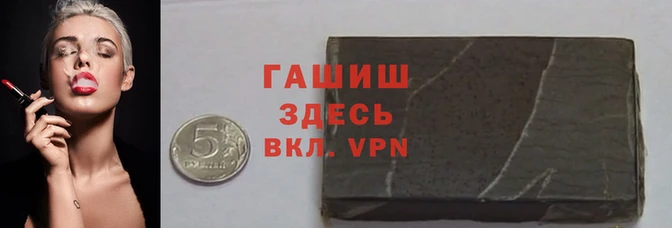 мескалин Беломорск