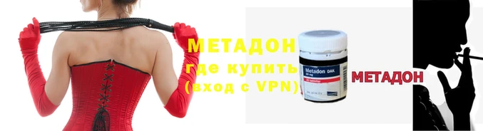 мескалин Беломорск
