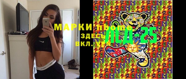 мескалин Беломорск