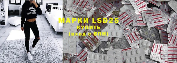 таблы Белоозёрский