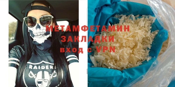 МДПВ Белокуриха