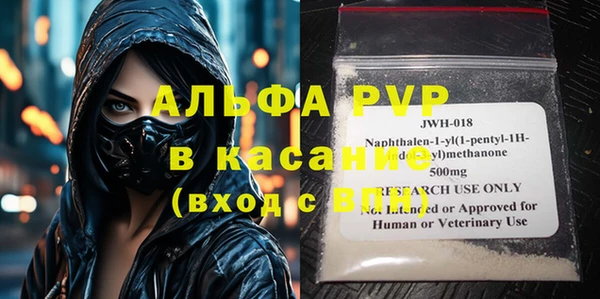 таблы Белоозёрский
