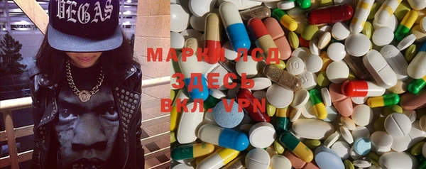 таблы Белоозёрский
