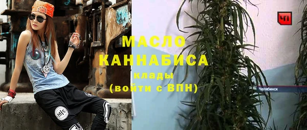 мескалин Беломорск
