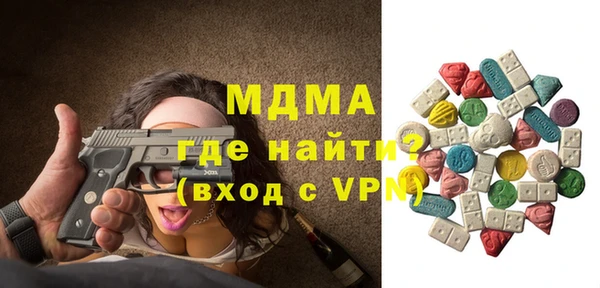МДПВ Белокуриха