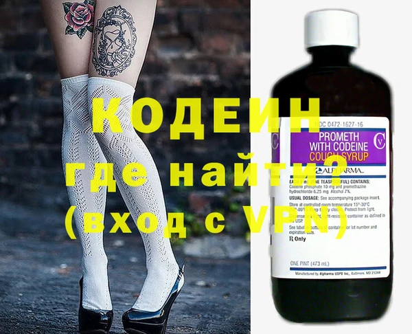 таблы Белоозёрский