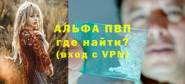 мескалин Беломорск