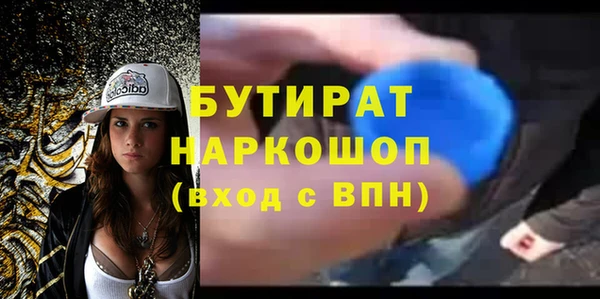 мескалин Беломорск