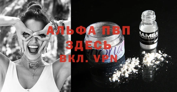 мескалин Беломорск