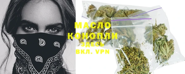 мескалин Беломорск