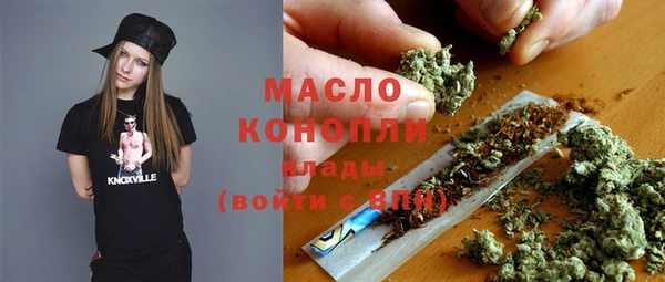 мескалин Беломорск