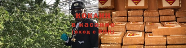 мескалин Беломорск