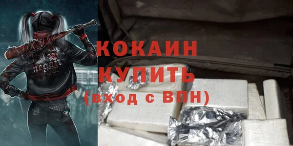 мескалин Беломорск