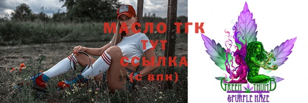 МДПВ Белокуриха