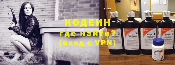 мескалин Беломорск