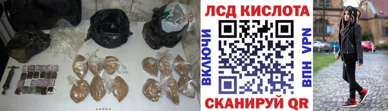 купить   Покровск  LSD-25 экстази ecstasy 