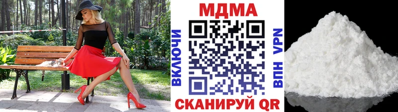 МДМА молли  купить наркотик  Покровск 