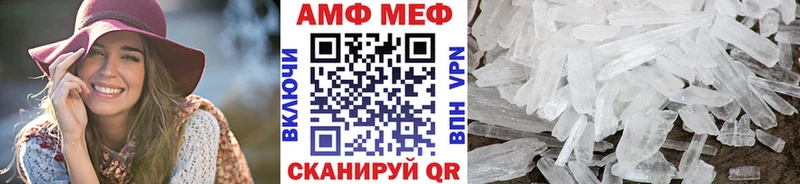 где можно купить   Покровск  Метамфетамин пудра 