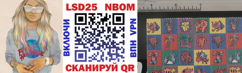 Марки NBOMe 1,5мг купить наркотик Покровск