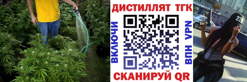 ТГК THC oil  купить наркоту  Покровск 